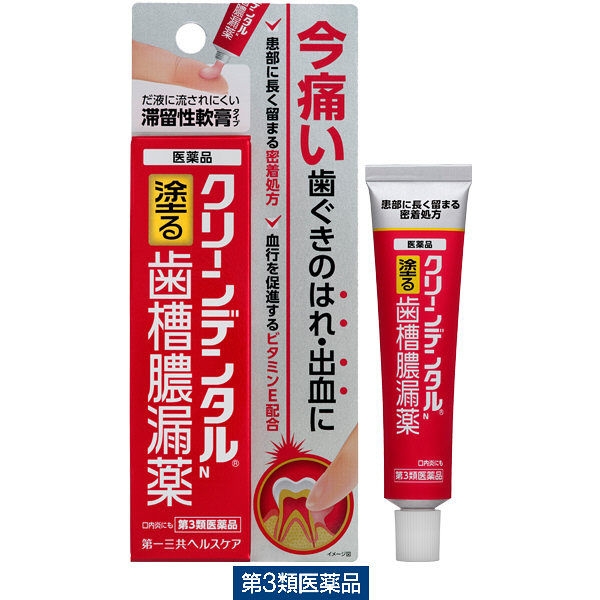 ðĶ·Clean dental N āļāļĢāļĩāļĄāļāļēāđāļāđāļāļ§āļāļāļąāļ āļĨāļāļāļēāļĢāļāļąāļāđāļŠāļāļāļāļāđāļŦāļāļ·āļāļāļāļēāļāļāļĩāđāļāļļāđāļ - âïļāļŠāđāļāļāļĢāļāļāļēāļāļāļĩāđāļāļļāđāļ From Japan