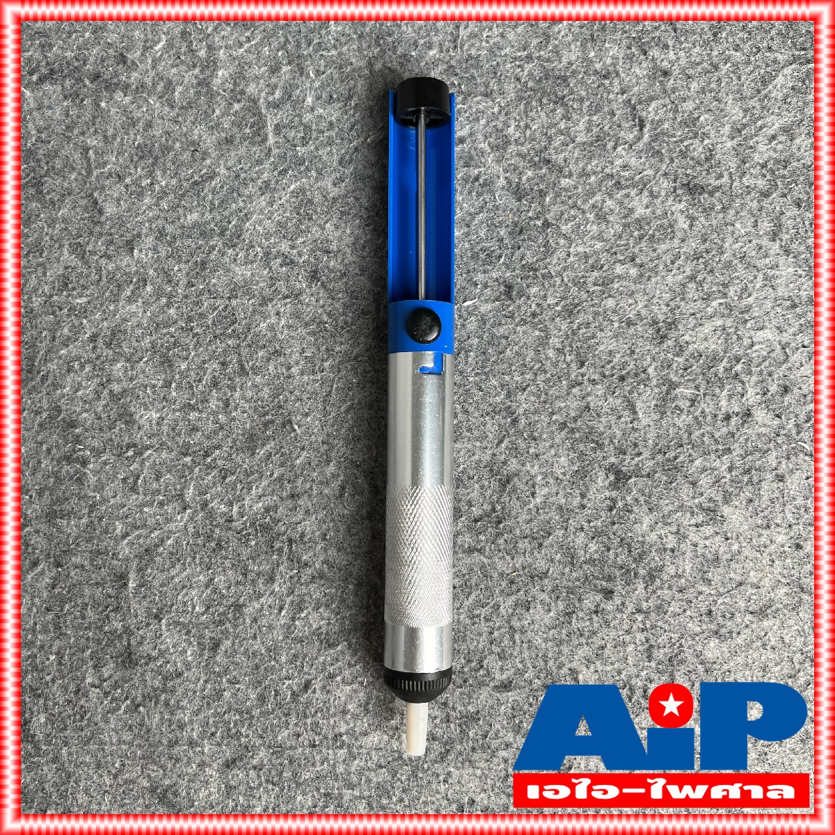 ด้ามโลหะ OL-DSP ที่ดูดตะกั่ว แบบปั๊ม (Pump Desoldering) สำหรับดูดตะกั่วหลอมเหลว ตัวเล็ก รุ่น ที่ดูดตะกั่วเล็ก แบบด้ามจับ