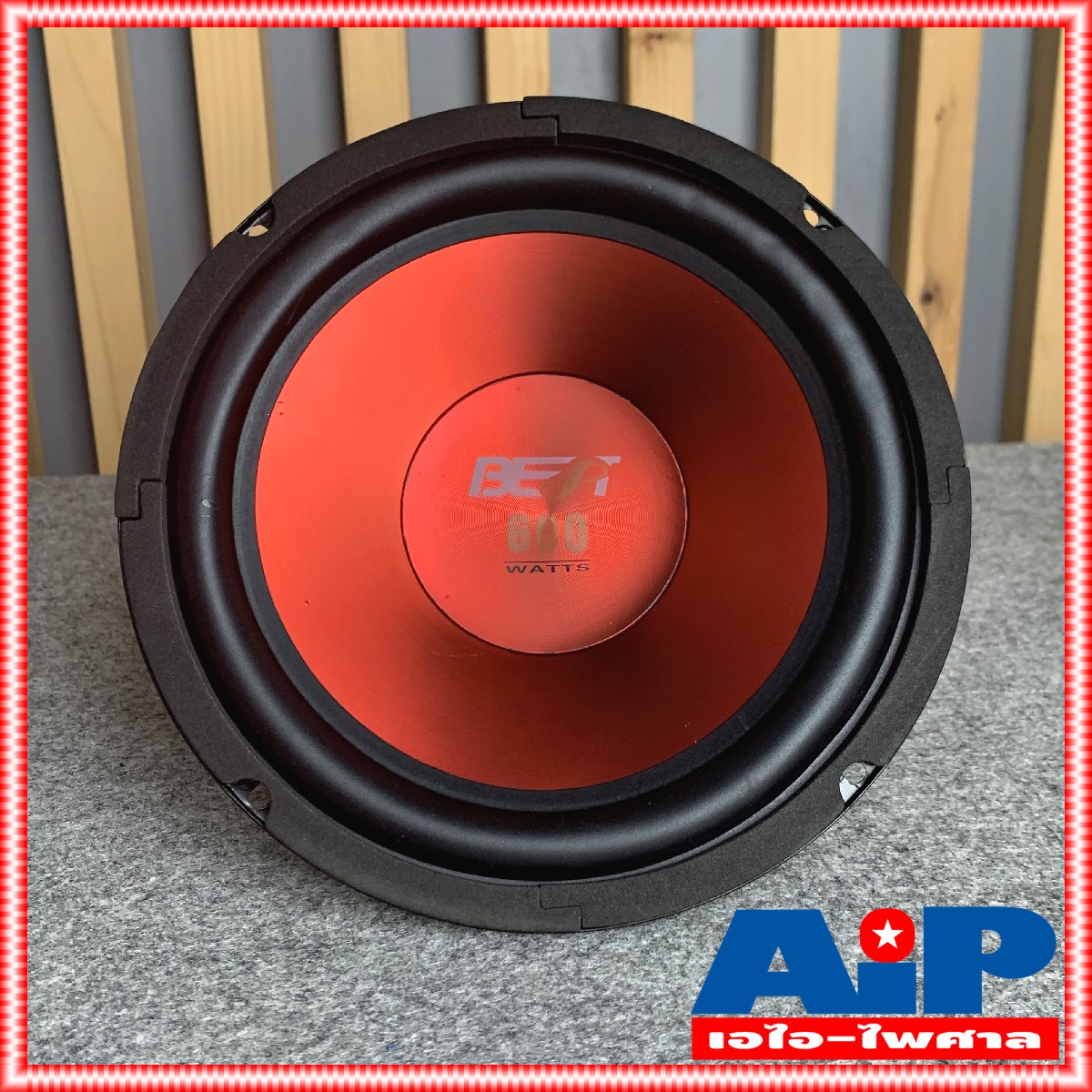 1ดอก BEST BW-805 R ลำโพง8นิ้ว สีแดง ดอกลำโพง BW805 R ดอก8นิ้ว ดอกลำโพงเบสท์ ลำโพง BW 805 R 8นิ้ว เอไอ-ไพศาล