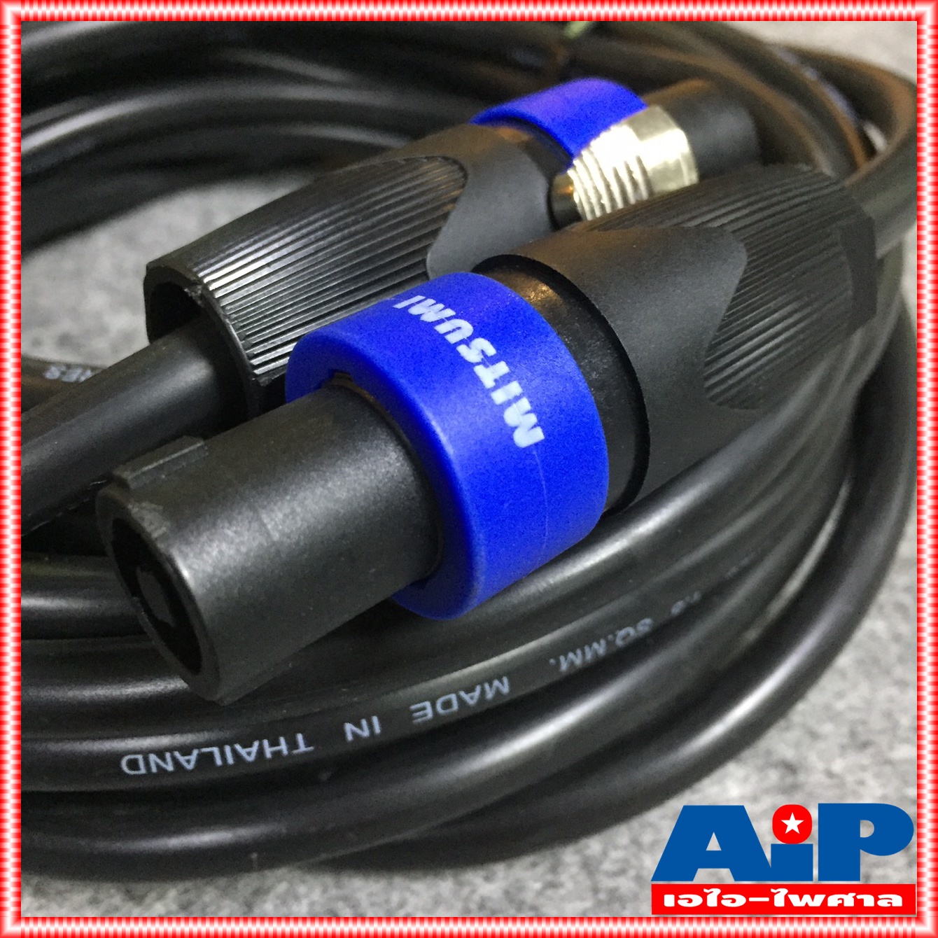 10เมตร สายลำโพง 2x1.5 พร้อมSPEAKON UNICORN ขนาด 2x1.5mm สาย ลำโพง กลมดำ พร้อม สเปคอน กลางแจ้ง พร้อมใช้งาน เอไอ-ไพศาล