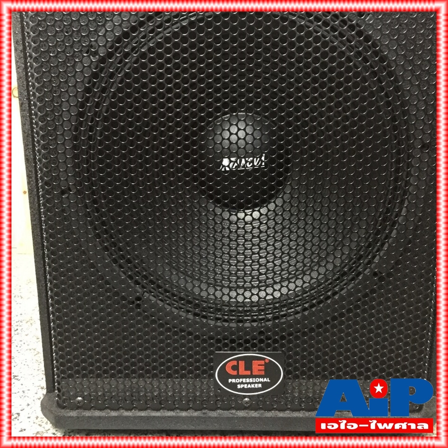 1ใบ CLE PS-12 ลำโพง12นิ้ว ไม้ปาติเกิล ตู้ลำโพง พร้อมดอก 12 นิ้ว ตู้กลางแหลม PS 12 PS12 เอไอ-ไพศาล