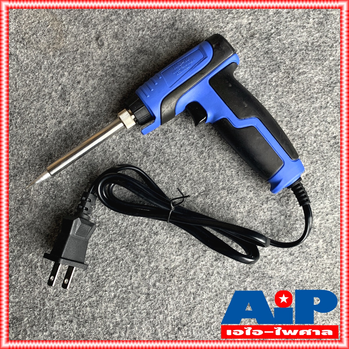 หัวแร้งด้ามปืน 2 จังหวะ MITSUMI รุ่น MG-10 หัวแร้งปืน 40W-150W ร้อนเร็ว บัดกรี MG10 เร่งความร้อนได้ MG 10 เอไอ-ไพศาล +++