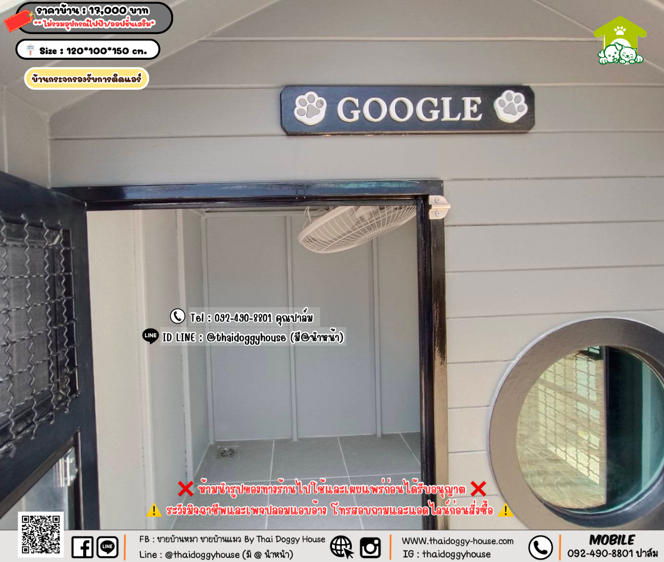 บ้านหมา บ้านแมว 𝐓𝐡𝐚𝐢 𝐝𝐨𝐠𝐠𝐲 𝐡𝐨𝐮𝐬𝗲