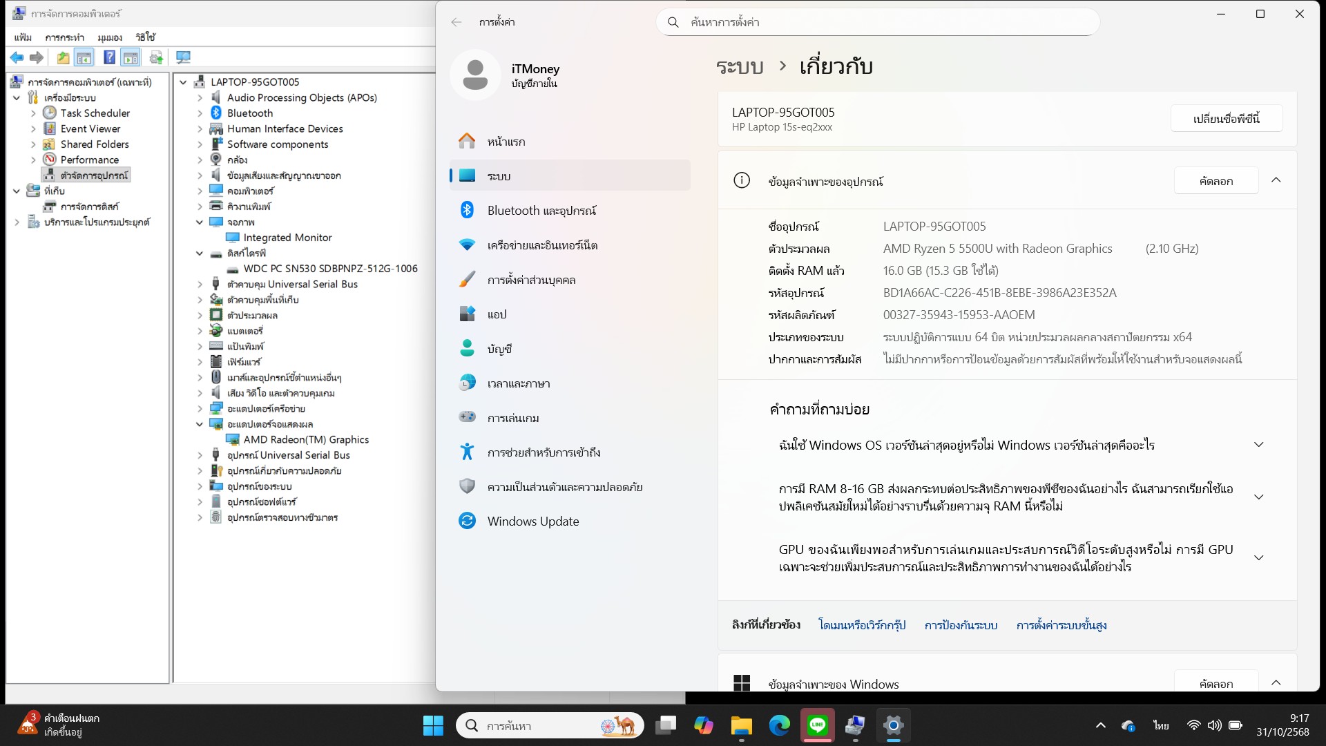🔥 สายทำงานไม่ควรพลาด HP 15s ดีไซน์สวย สภาพดี ราคาสุดคุ้ม 🔥 🐷 NOTEBOOK HP 15S-EQ2068AU (SILVER) 🐷