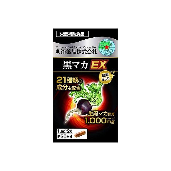 💎Meiji Black Maka EX มาคะ โสมเปรูจากญี่ปุ่น ช่วยเพิ่มกำลังวังชา คลายความเหนื่อยล้า อ่อนเพลียทานได้ทั้งชายและหญิง