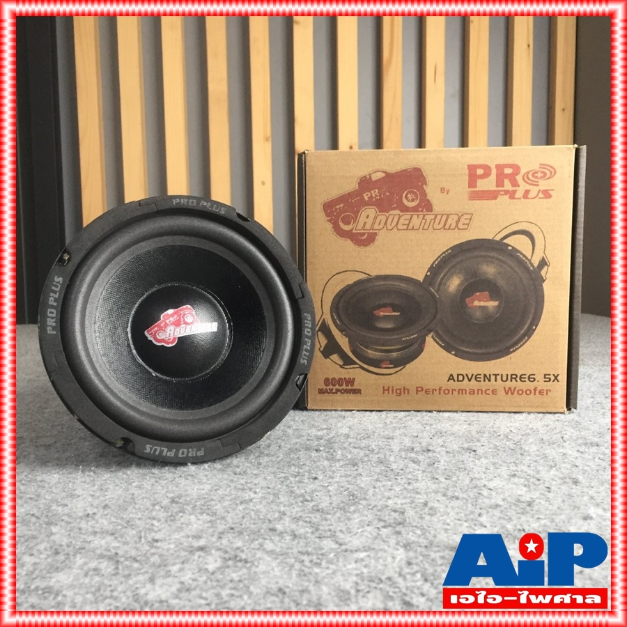 1ดอก PRO PLUS ADVENTURE X ลำโพง6.5นิ้ว วอยซ์คู่ พร้อมหน้ากาก แม่เหล็กใหญ่ ดอกลำโพงซับรถยนต์ แถมฝาตะเเกรงเหล็ก เอไอ-ไพศาล