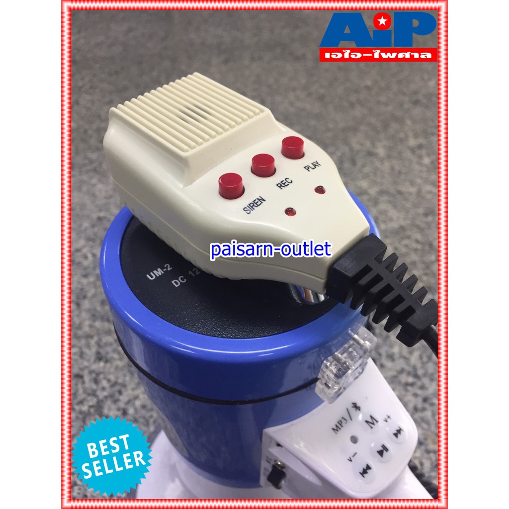 DECCON MG-3007UB โทรโข่งอัด แบตชาร์จได้ในตัว USB บูลทูธ เมกกะโฟน โทรโข่ง มี Bluetooth USB ยี่ห้อ DECCON รุ่น MG 3007 UB มี แบตเตอรี่แห้ง อัดเสียงได้ MG3007UB MG3007