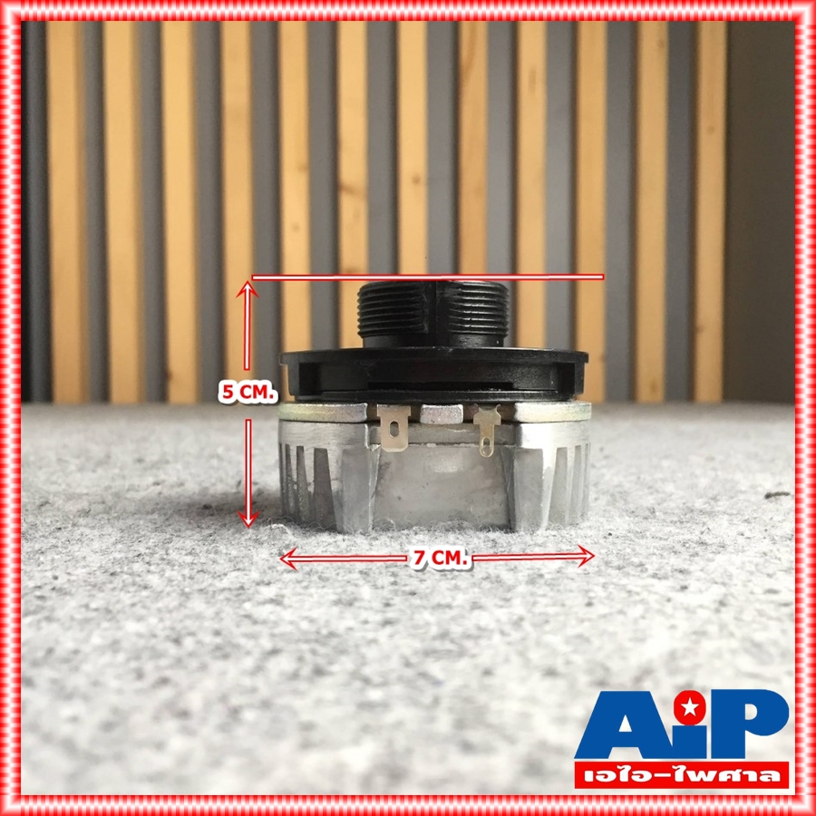 TWEETER HG00640 สำหรับALTO TS308 310 312 315 อะไหล่เสียงแหลม ตู้Active ALTO เอไอ-ไพศาล