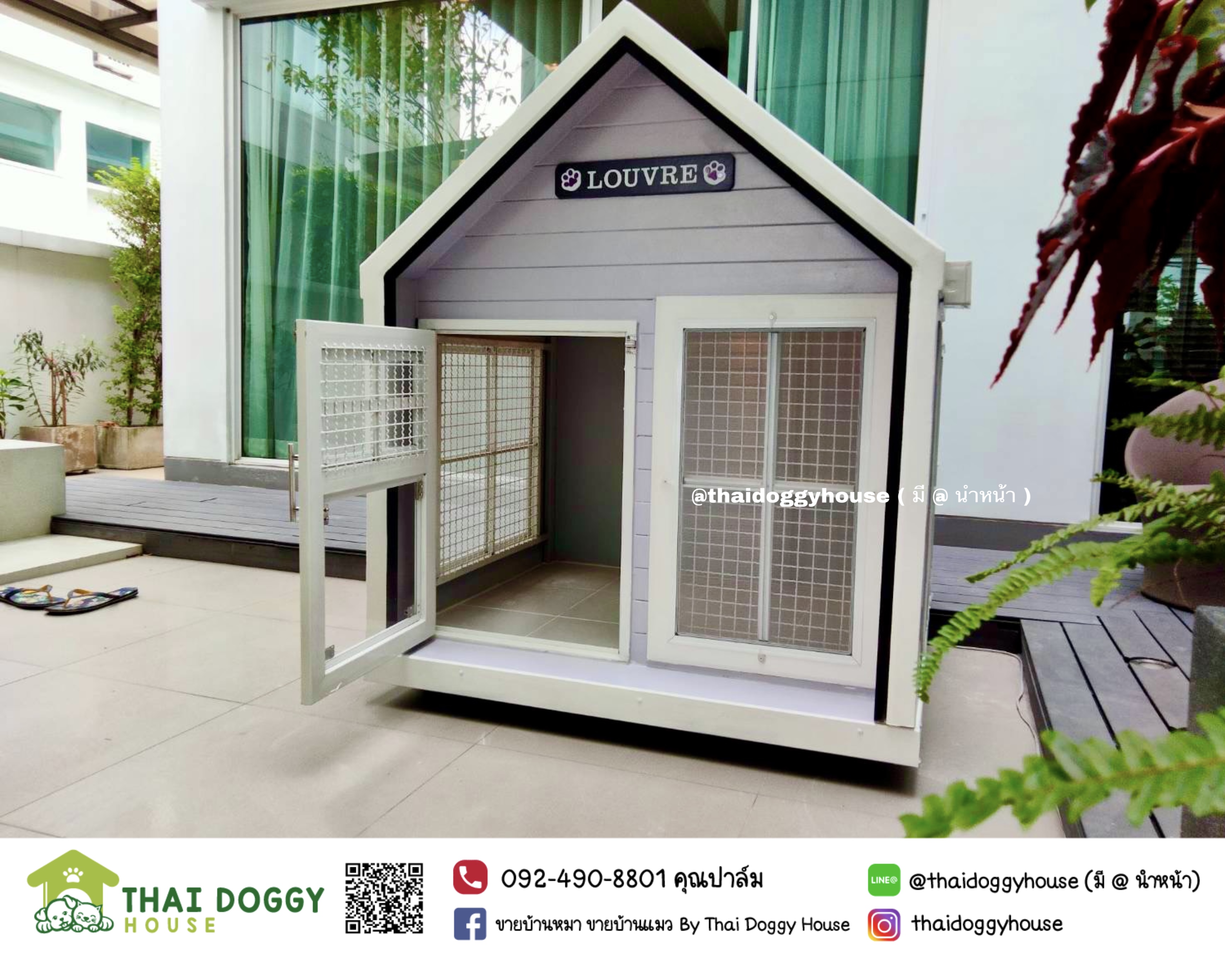 บ้านหมา บ้านแมว Minimal Style โทนสีพาสเทล