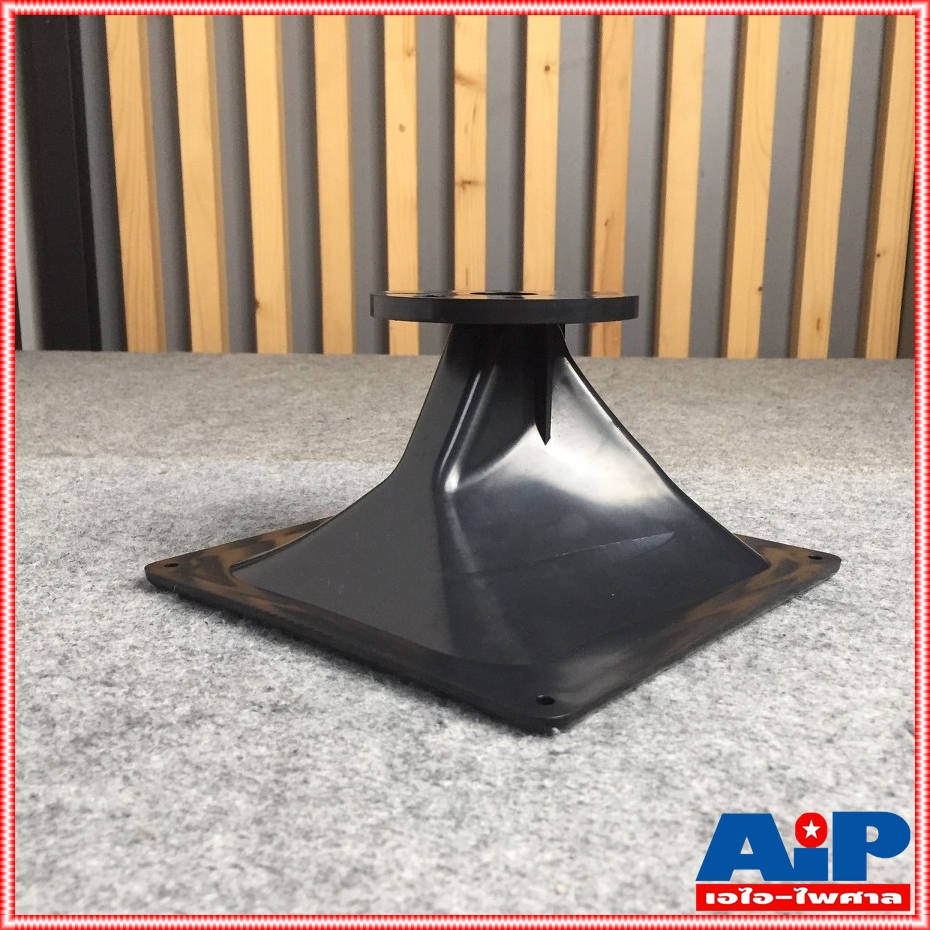 1อัน ปากฮอร์น PS15 1นิ้วแป้น JH-5208 200x200x110mm ปากแหลม 8x8 นิ้ว JH 5208 ปากไดร์เวอร์ คอ1นิ้ว PS 15 8 x 8 jh5208