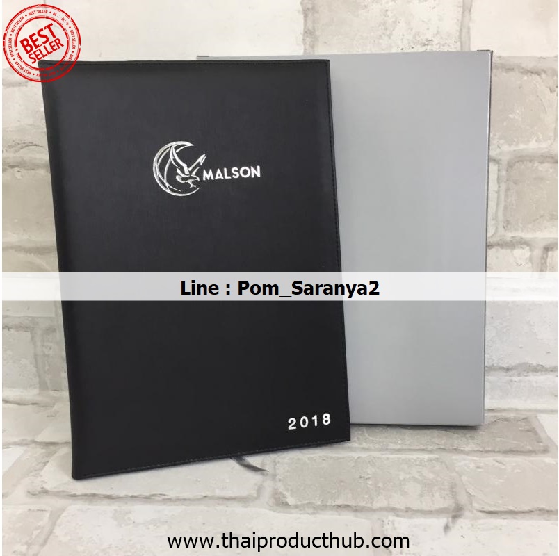 ไดอารี่ , รับผลิตไดอารี่ , ขายไดอารี่ , ของพรีเมี่ยม , ของที่ระลึก ,