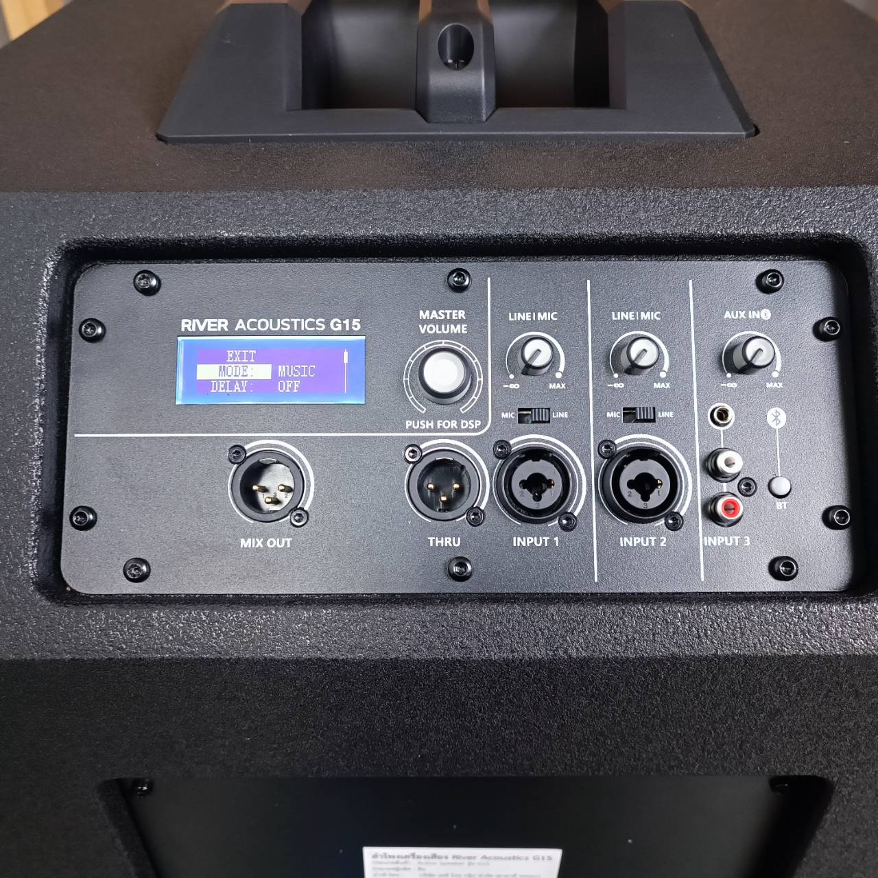 River Acoustics G-15 ลำโพงคอลัมน์แอคทีฟ 6×4 นิ้ว ซับ 15 นิ้ว มีบลูทูธ ลำโพง ลำโพงคอลัมน์ มีแอมป์ในตัว G 15 G15 เอไอ-ไพศาล