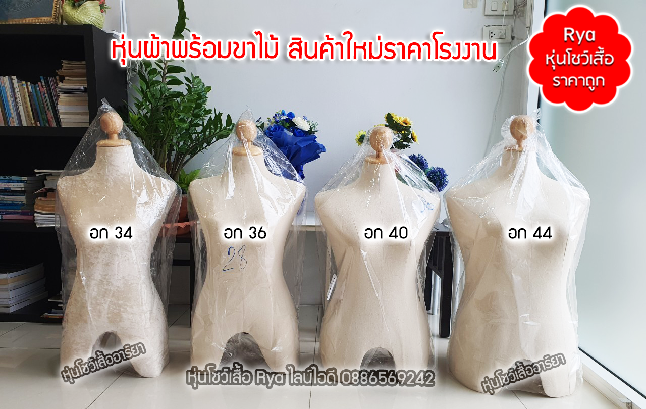 รีวิวลูกค้าเข้ามาเลือกซื้อสินค้าด้วยตัวเอง มีสินค้าจริง ถ่ายรูปจากสินค้าจริงค่ะ