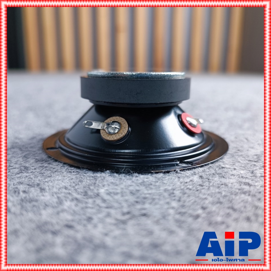 1ดอก PK SD-737 ลำโพงแหลม 3นิ้ว ดอกลำโพงทวิสเตอร์ ขนาดแม่เหล็ก 45 mm. 8ohm. แหลมกระดาษ พีเค PK SD 737 SD737 เอไอ-ไพศาล