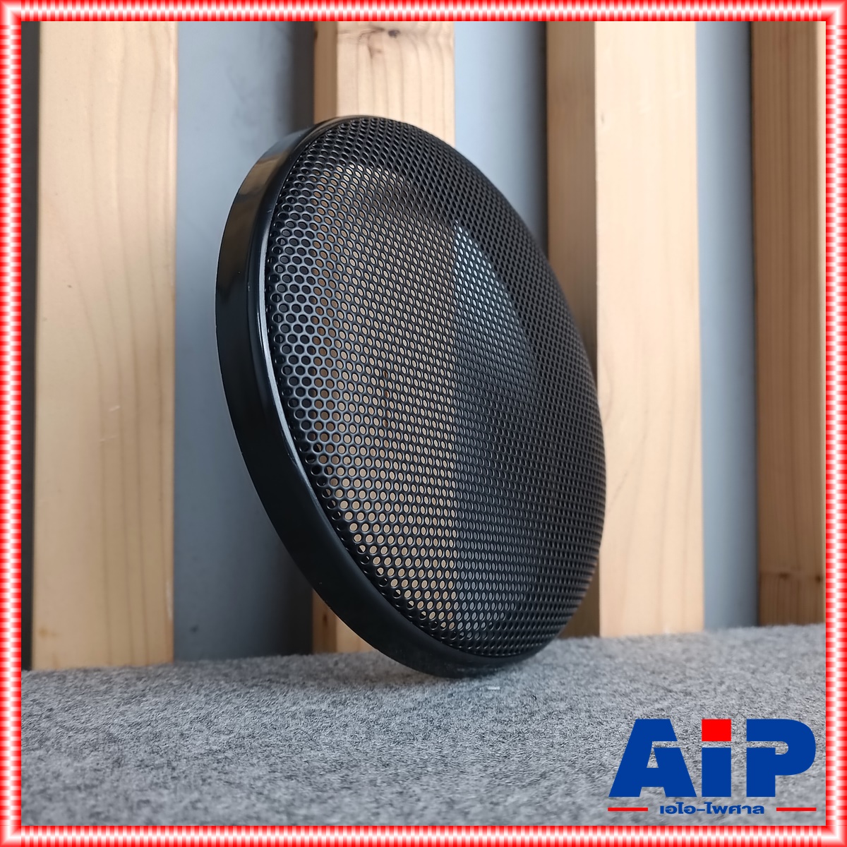 เหล็ก หน้ากากเหล็ก6นิ้ว ขอบพลาสติก หน้ากากลำโพง หน้ากากลำโพง6นิ้ว หน้ากากลำโพงเหล็ก หน้ากาก ฝาครอบลำโพงแบบเหล็ก เอไอ-ไพศาล