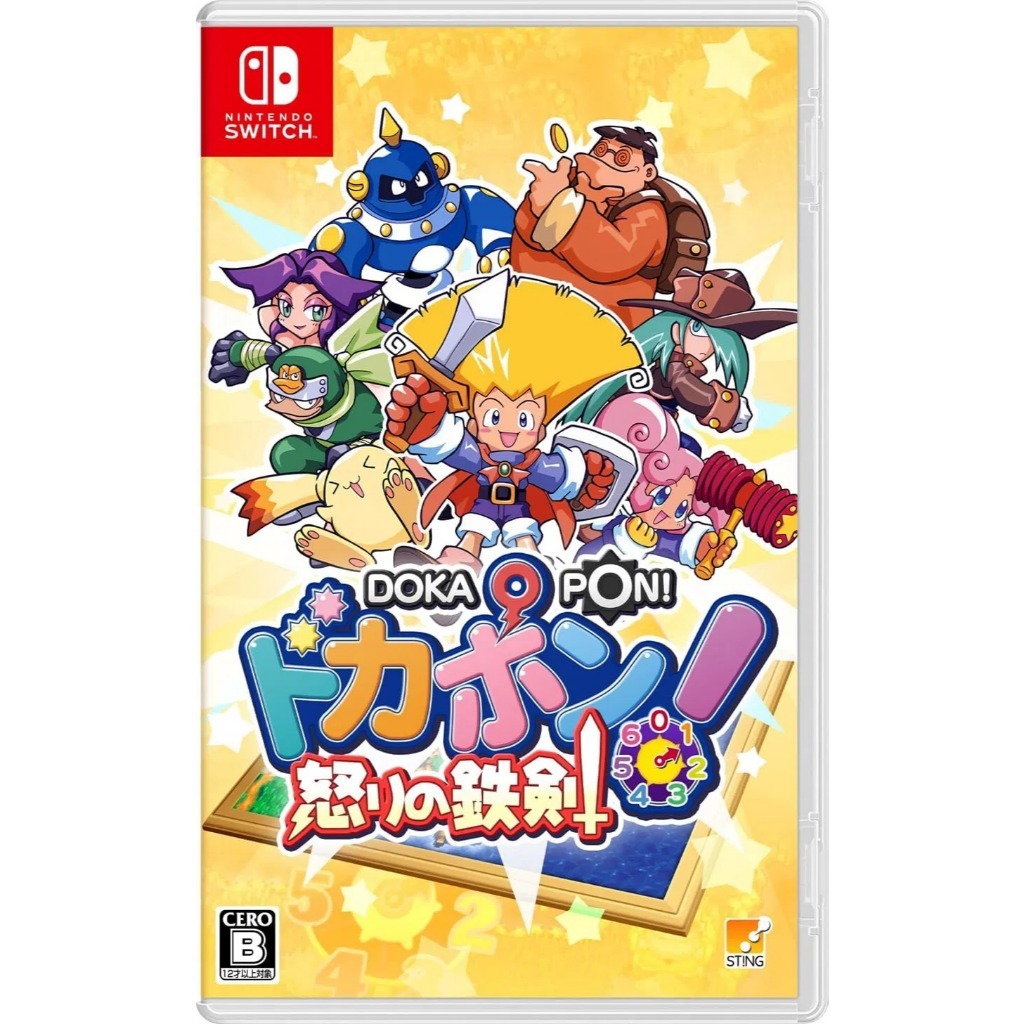 NSW: Dokapon! Sword of Fury (JP) (มีแพทช์EN)