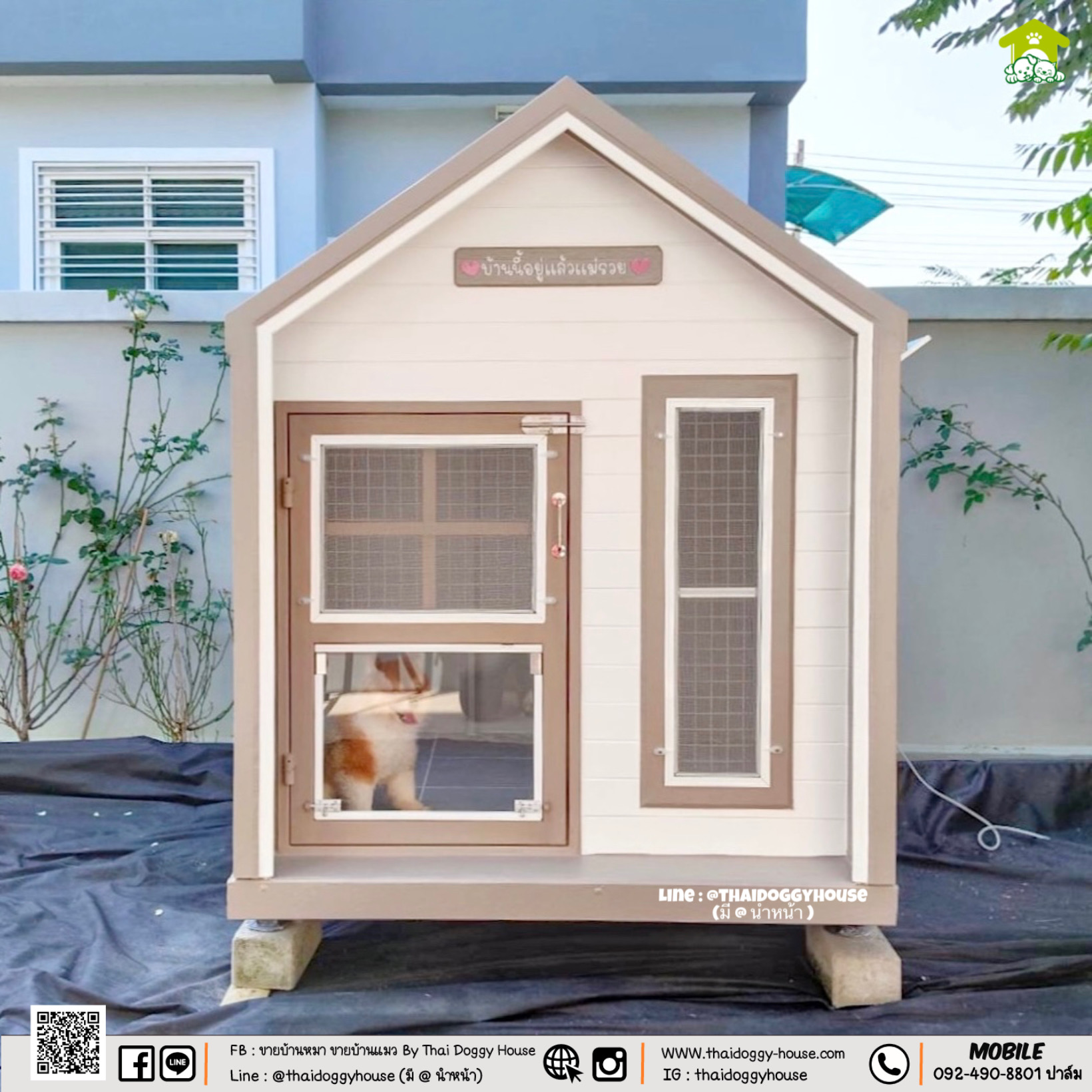 𝗠𝗜𝗡𝗜𝗠𝗔𝗟 𝗦𝗧𝗬𝗟𝗘 " บ้านหมา บ้านแมว ที่เน้นความเรียบง่าย สบายตา พร้อมกับโทนสีที่ลงตัว ไว้มุมไหนของบ้านก็สวยงาม