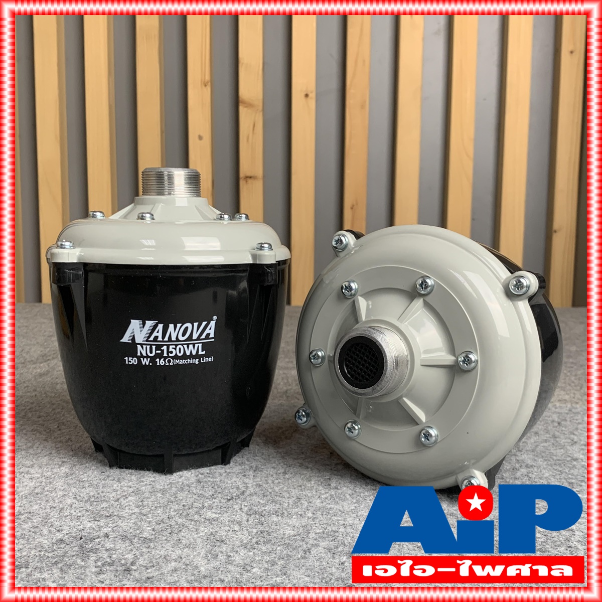 1ดอก NANOVA NU-150WL ยูนิตฮอร์น 150W มีLINE ก้นฮอร์น NU150WL ยูนิต ฮอร์น ลำโพงฮอร์น NU 150 WL driver unit NU150 150วัตต์ สั่งหลายตัวกดสั่งในคำสั่งซื้อเดียวได้