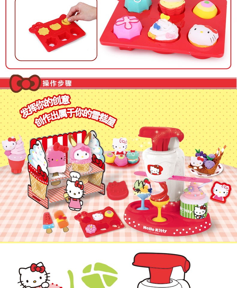 KT8609 เซตแป้งโดว์คิตตี้ ชุดใหญ่ (ของมือ 1 กล่องไม่สวย)