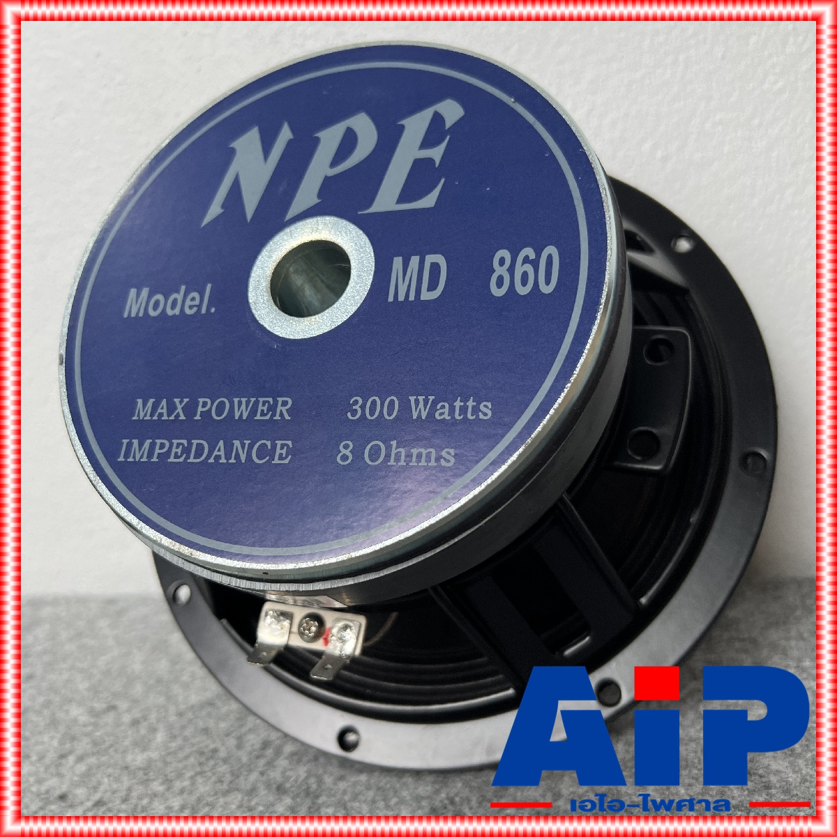 1ดอก NPE MD-860 ดอก ลำโพง 8นิ้ว ดอกลำโพง MD860 MD 860 N P E เอ็นพีอี เอไอ-ไพศาล