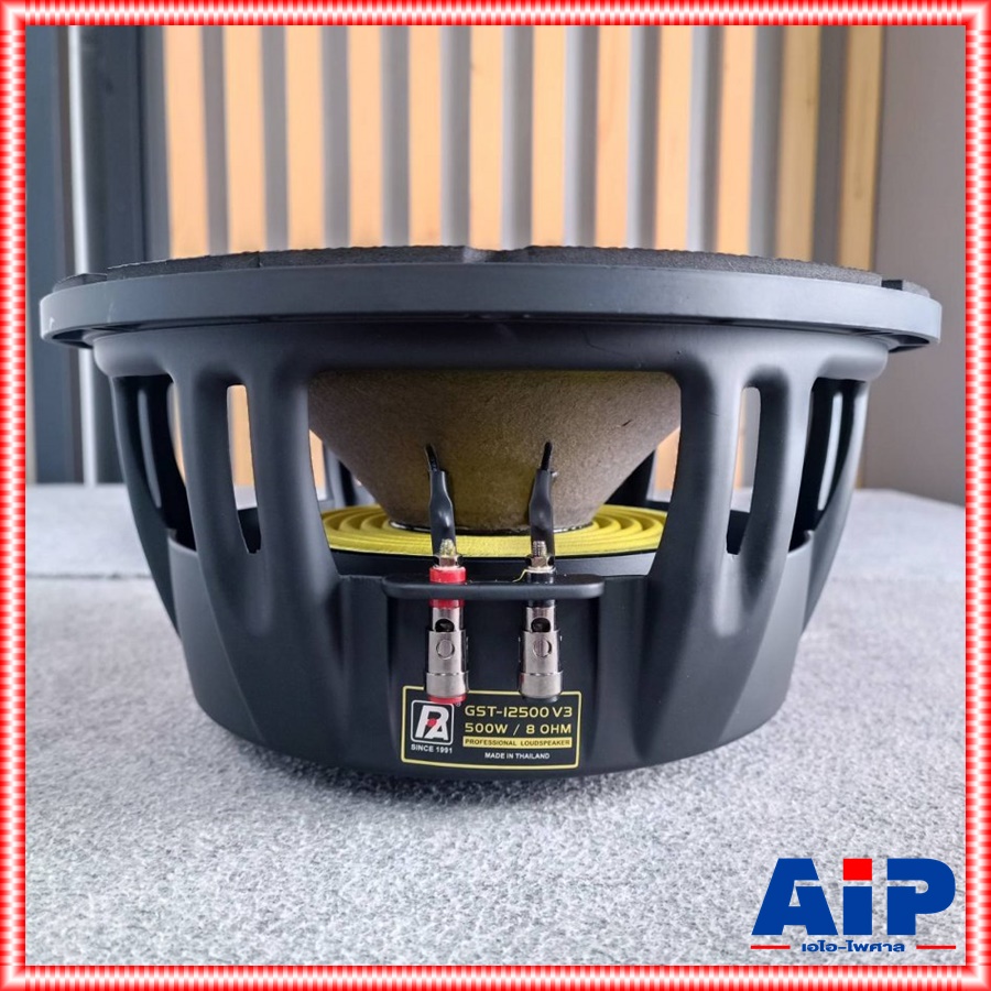 สินค้าใหม่ ลดล้างสต็อค P.AUDIO GST-12500 V3 ลำโพง 12นิ้ว ดอกลำโพง 12" ลำโพง12นิ้ว ดอก12นิ้ว P AUDIO GST 12500 P AUDIO GST12500 เอไอ-ไพศาล
