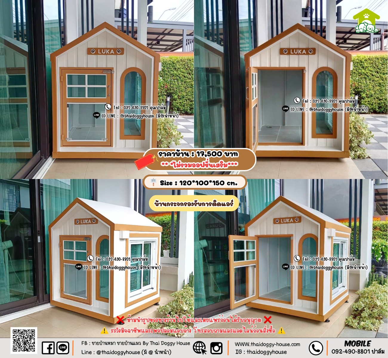 บ้านหมา บ้านแมว 𝐓𝐡𝐚𝐢 𝐝𝐨𝐠𝐠𝐲 𝐡𝐨𝐮𝐬𝗲
