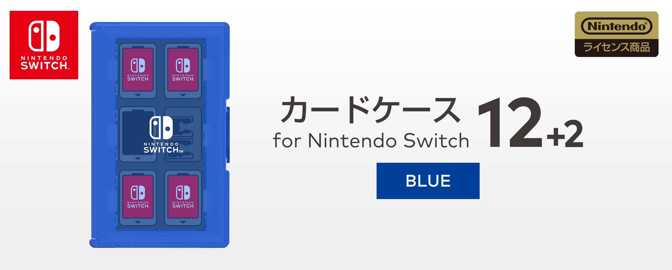 Hori NSW Card Case 12 + 2 Blue (NSW-022)