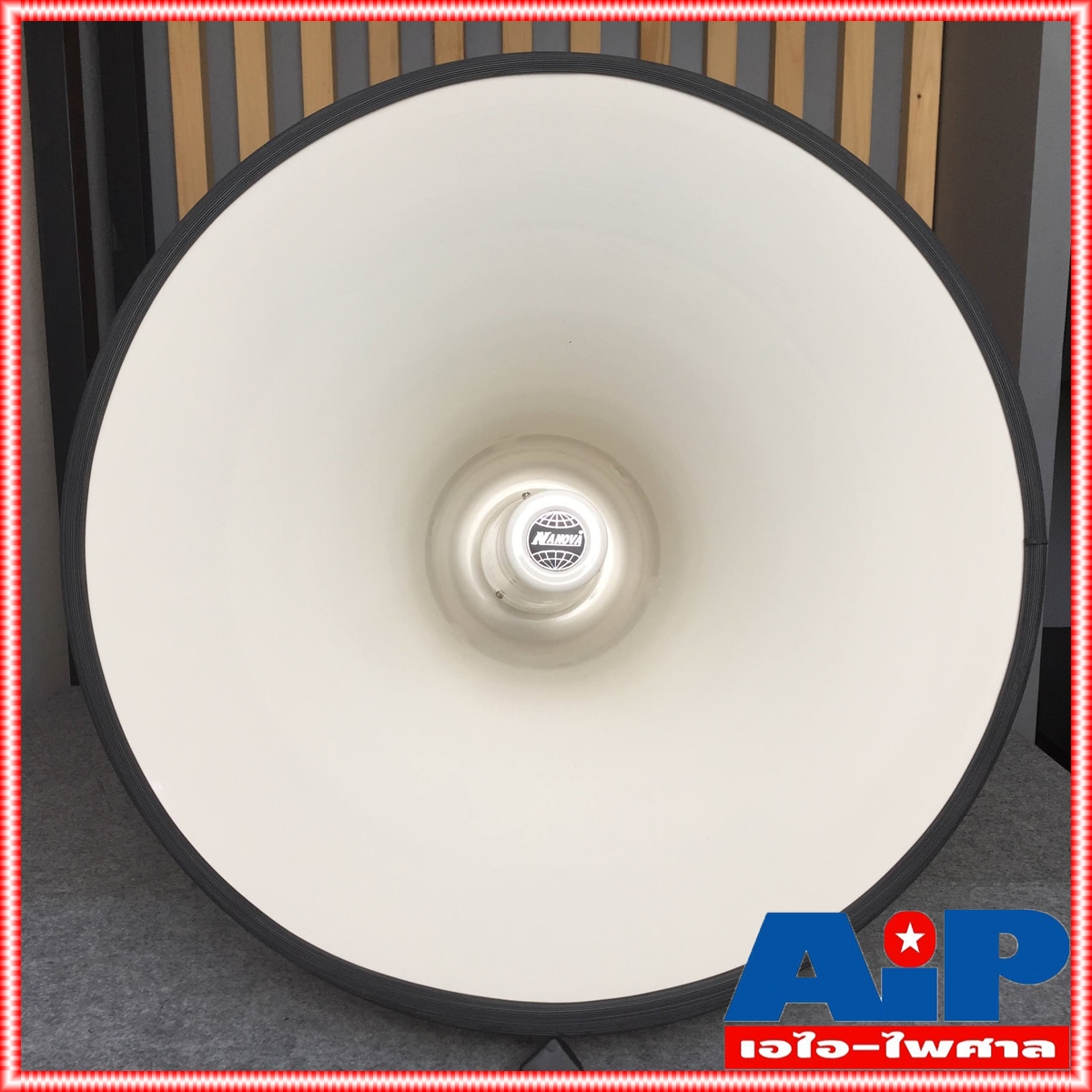 ปากฮอร์น 24นิ้วสีขาว SV-24I ปากฮอร์น สำหรับใส่ ยูนิตไดรเวอร์ ขนาดเส้นผ่านศูนย์กลาง 24 นิ้ว ผลิตจากอลูมิเนียม SV24I SV 24I เอไอ-ไพศาล