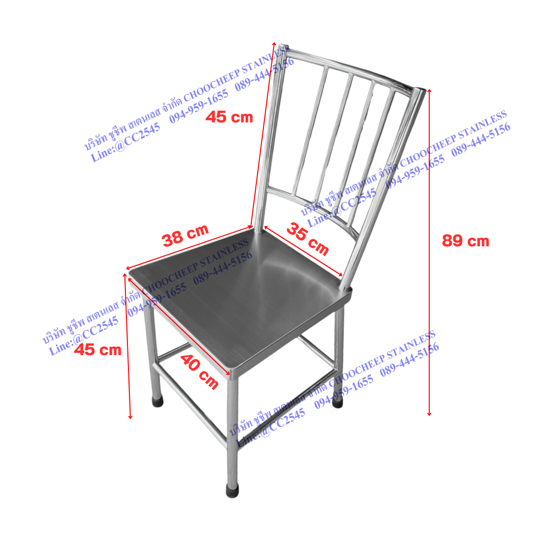 เก้าอี้เหลี่ยม มุมมน มีพนักพิง 304