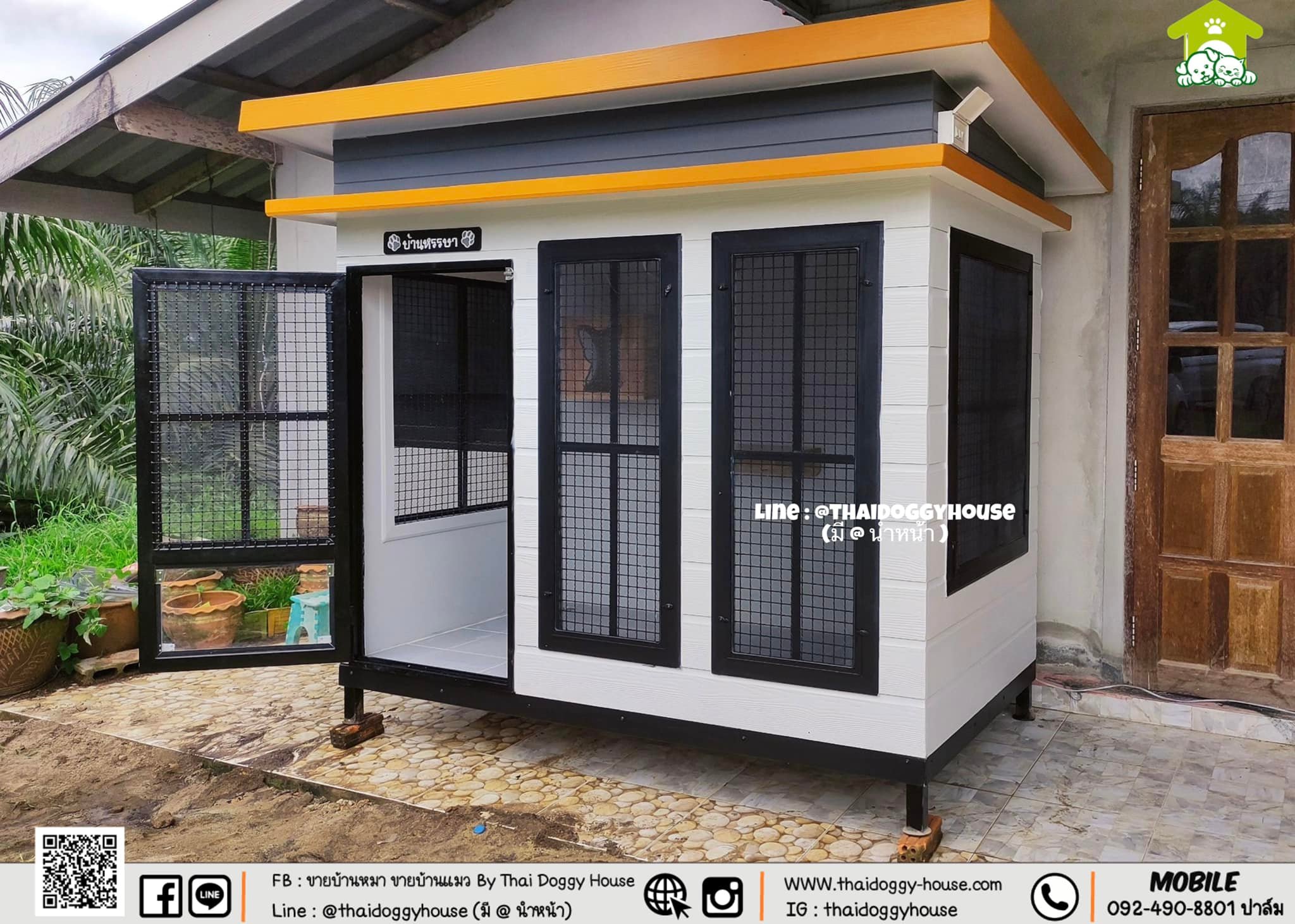 บ้านหมา บ้านแมว Modern Style Thai Doggy House พร้อมตะแกรงเหล็ก มุ้งลวด