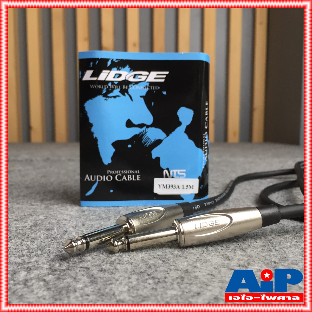 1.5เมตร สายสัญญาณ ปลั๊กโฟนโมโน 1/4 หัวท้าย LIDGE YM-393A ความยาว 1.5เมตร สาย PHONE MONO หัว-ท้าย YM393A เอไอ-ไพศาล