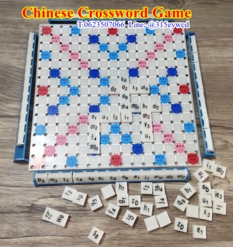 ครอสเวิร์ดภาษาจีน Chinese Crossword Game