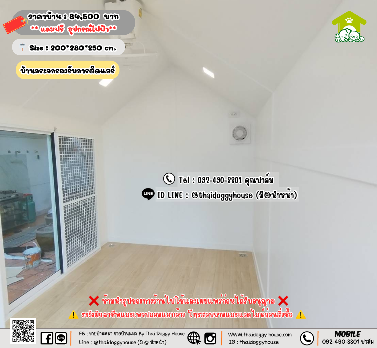 บ้านหมา บ้านแมว 𝐓𝐡𝐚𝐢 𝐝𝐨𝐠𝐠𝐲 𝐡𝐨𝐮𝐬𝗲