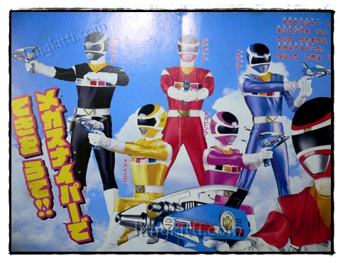 สมุดภาพญี่ปุ่น Denji Sentai Megarenja 019760