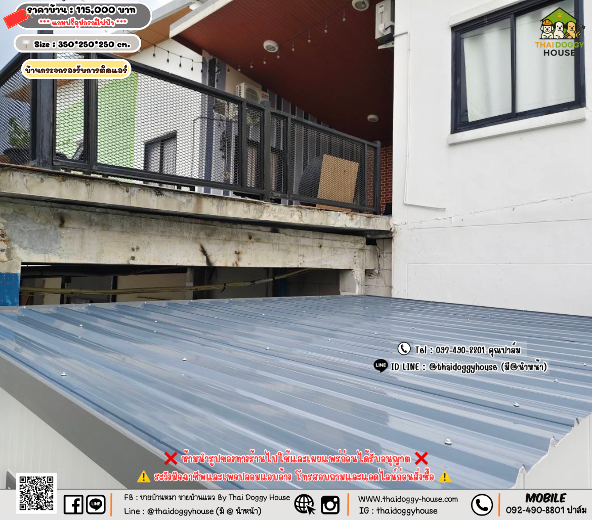 บ้านหมา บ้านแมว 𝐓𝐡𝐚𝐢 𝐝𝐨𝐠𝐠𝐲 𝐡𝐨𝐮𝐬𝗲