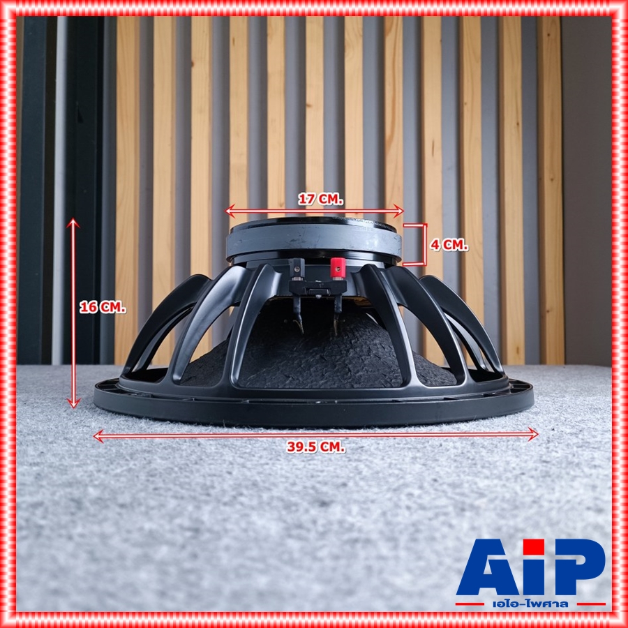 NPE ML-1580 ลำโพ15นิ้ว โครงหล่อ ดอกลำโพง โครงหล่อ แม่เหล็กใหญ่ 850 วัตต์ 8 โอห์ม เอ็น พี อี ML 1580 ML1580 เอไอ-ไพศาล