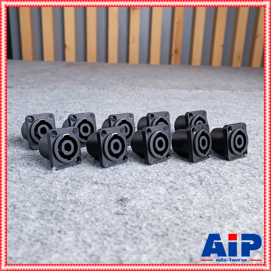 แพ็ค10ตัวVL-AUDIO VC-S4FM SPEAKONเมีย เหลี่ยมเล็ก VCS4FM VC S4FM แจ็คลำโพงตัวเมีย สเปคคอนติดแท่นเหลี่ยม สเปคคอนเมียติดแท่น เอไอ-ไพศาล