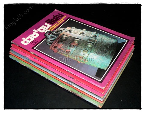 ต่วย’ ตูน พิเศษ (รวม 6 ฉบับ) 022187