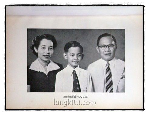 ประมวลพระราชดำรัส และ พระบรมราโชวาท 018644 (1)