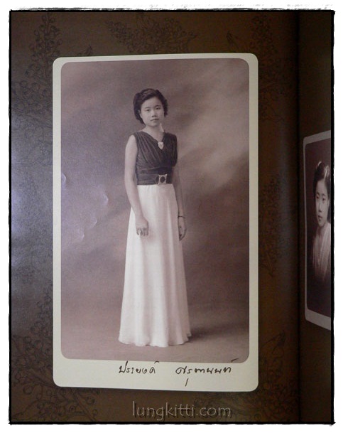หนังสือที่ระลึกในการพระราชทานเพลิงศพ นางประยงค์ ศรุตานนท์ 017631 (1)