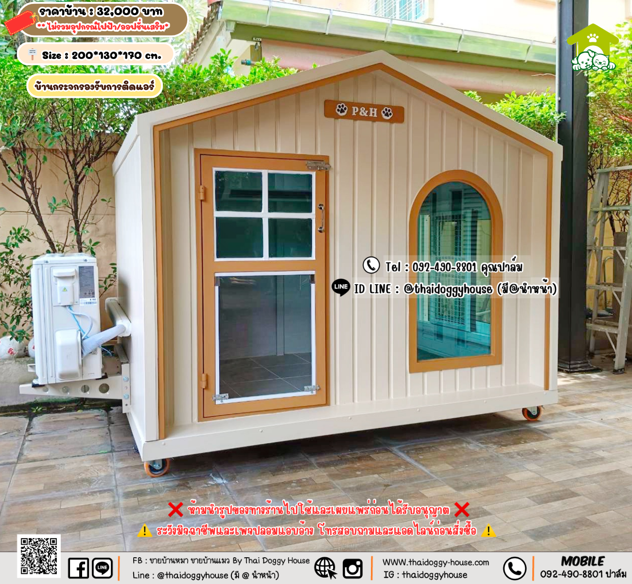 บ้านหมา บ้านแมว 𝐓𝐡𝐚𝐢 𝐝𝐨𝐠𝐠𝐲 𝐡𝐨𝐮𝐬𝗲