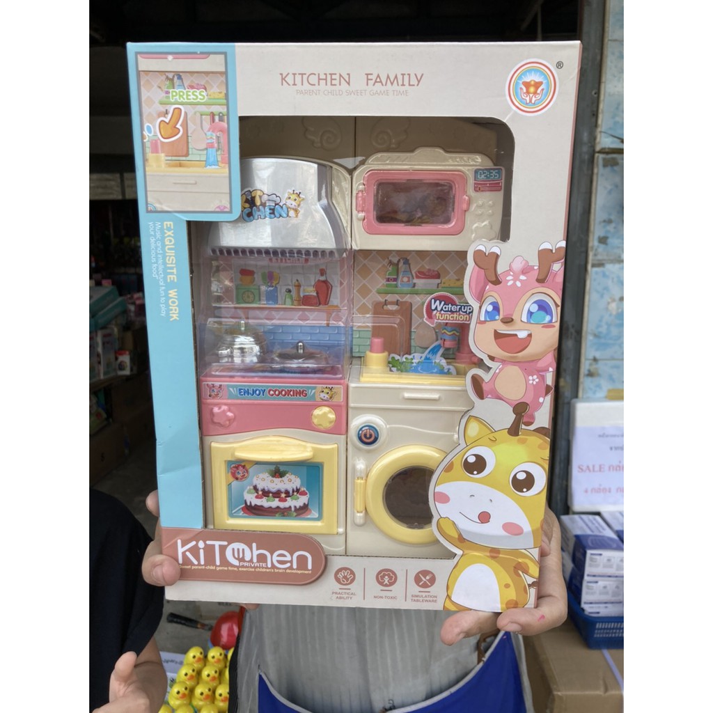 C10 ของเล่นเด็กชุดครัวมินิ กล่องละ