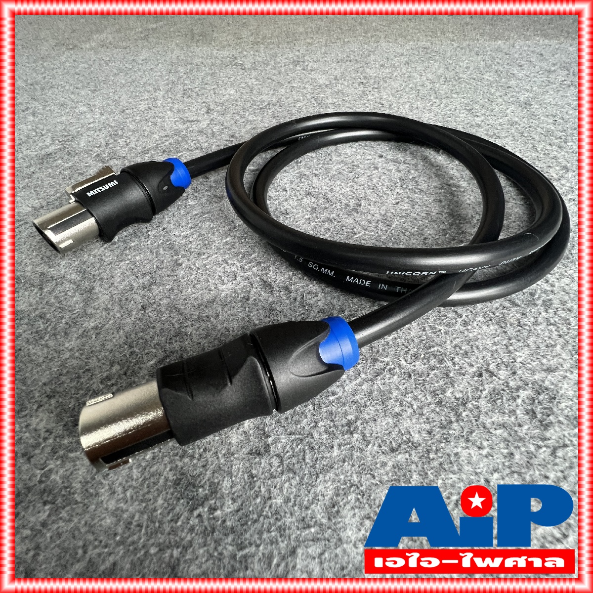 1.5เมตร เสริมเหล็ก สายลำโพง2x1.5 SPEAKON MITSUMI สีน้ำเงิน สายลำโพง สายลำโพงสำเร็จรูป สายลำโพงSPEAKONหัวท้าย สายลำโพงสเปคคอน เอไอ-ไพศาล