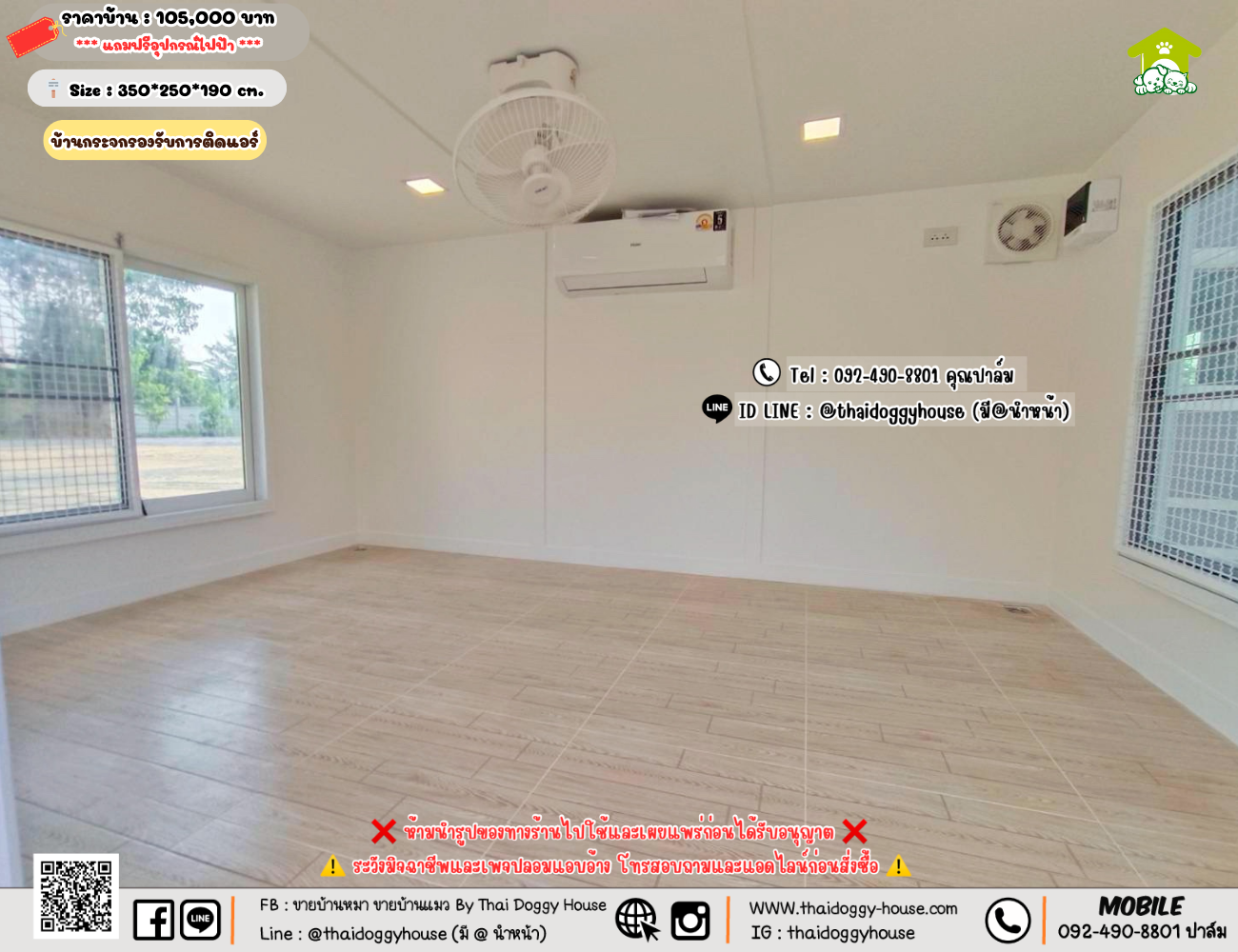 บ้านหมา บ้านแมว 𝐓𝐡𝐚𝐢 𝐝𝐨𝐠𝐠𝐲 𝐡𝐨𝐮𝐬𝗲