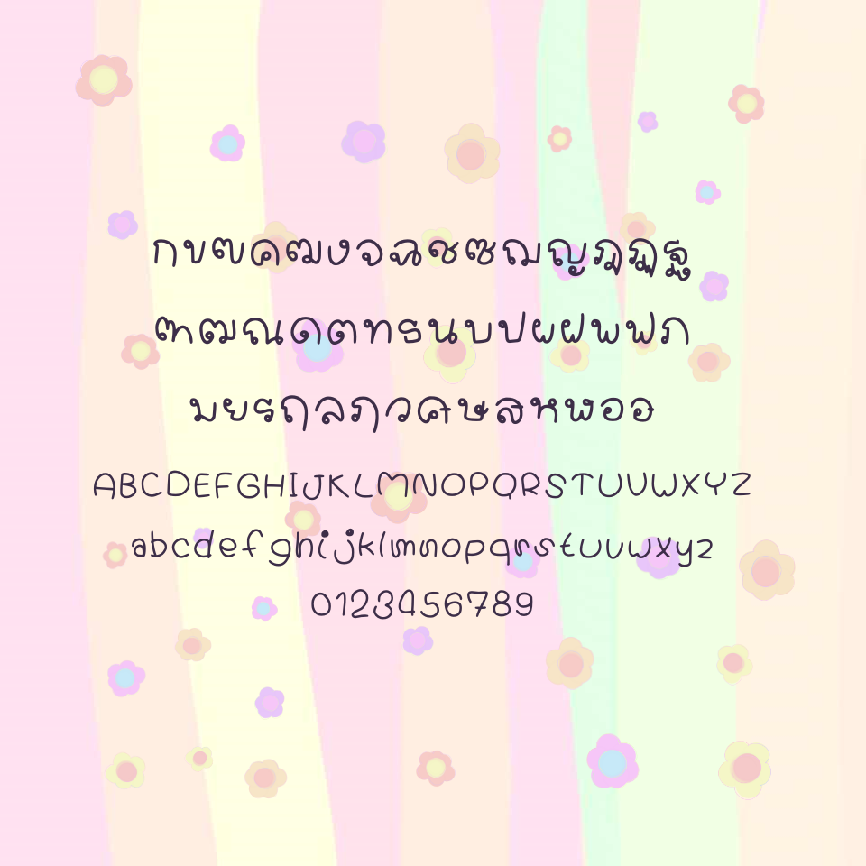 ฟอนต์นูร่าเปอร์ริวิงเกอร์