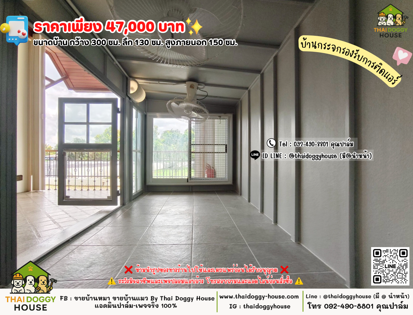 บ้านหมา บ้านแมว 𝐓𝐡𝐚𝐢 𝐝𝐨𝐠𝐠𝐲 𝐡𝐨𝐮𝐬𝗲