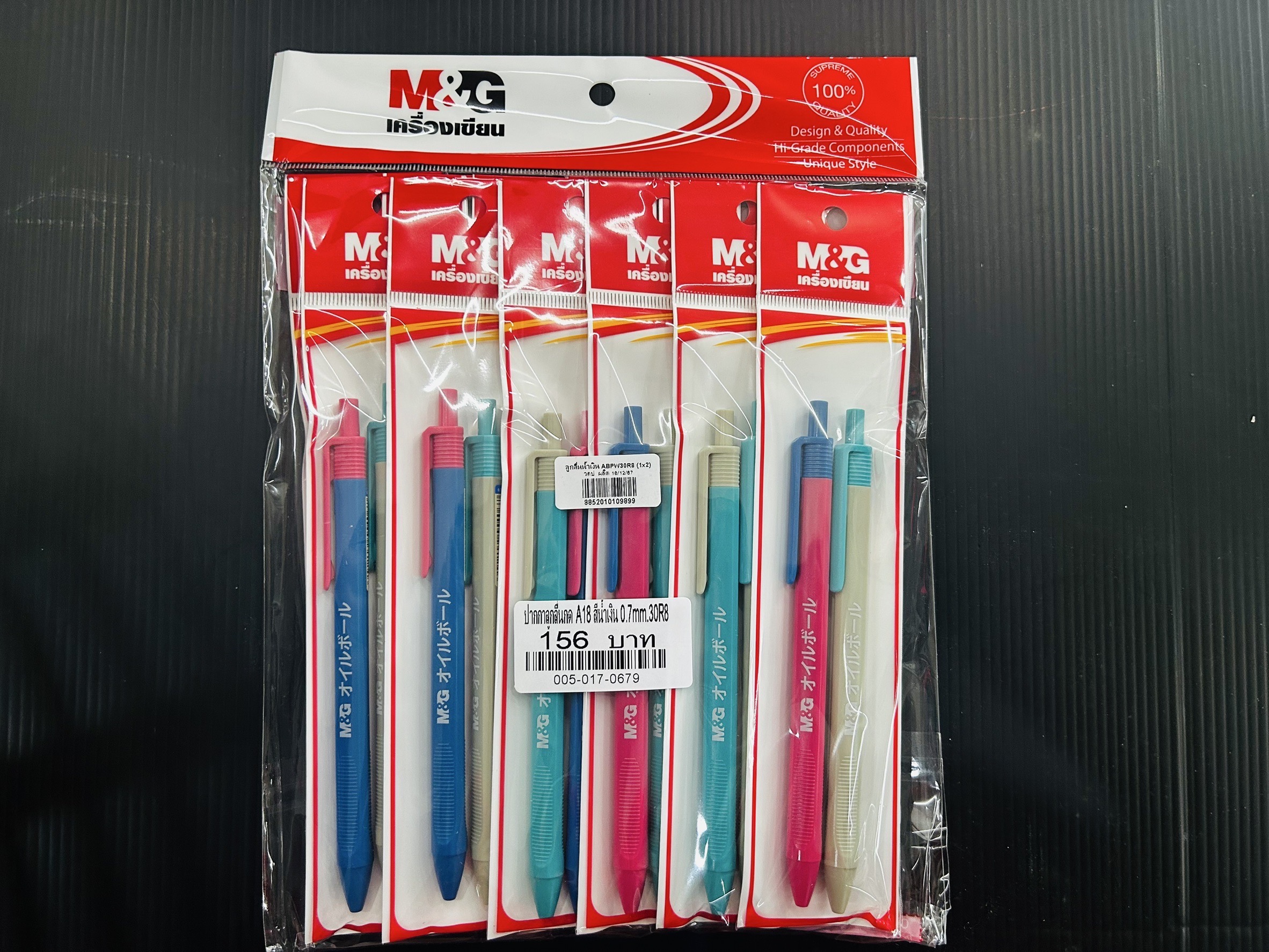 ปากกาลูกลื่นกด A18 สีน้ำเงิน 0.7mm.30R8(ราคาต่อโหล)