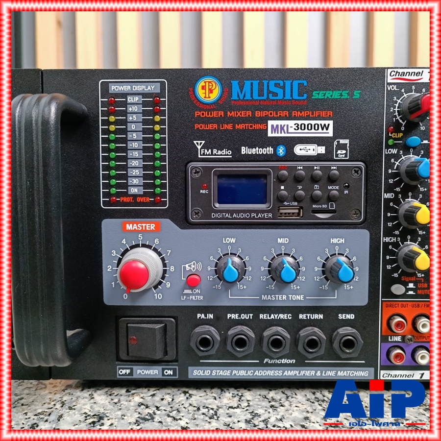 MUSIC MKL-3000 powermix usb บลูทูธ แอมป์เสียงตามสาย แอมป์ประกาศ มิวสิค แอมป์ขยายมี LINE 3000วัตต์ MKL 3000 MKL3000 เอไอ-ไพศาล