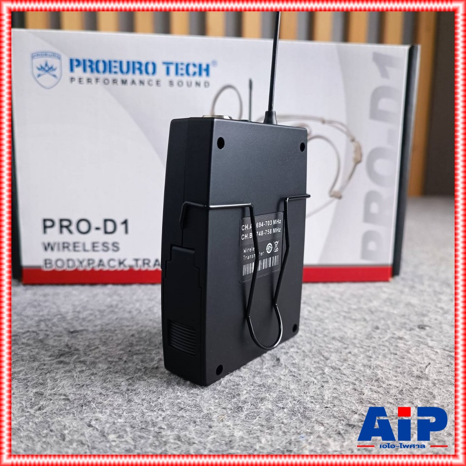 PROEUROTECH PRO-D1 WIRELESS BODYPACK เครื่องส่งสัญญาณ Bodypack ใช้ย่านความถี่ UHF 694 - 703 MHz PRO D1 PROD1 เอไอ-ไพศาล