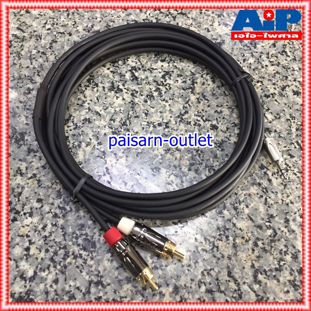 5เมตร AMPHENOL สายTR-ST-RCAx2 5M CA52-4549-WB-5 สายสัญญาณTR-STออกRCAx2 ยาว5เมตร สายแอมฟีนอล CA52-4549-WB-5 เอไอ-ไพศาล